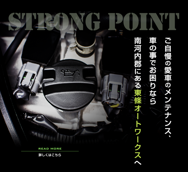 top_strong_point